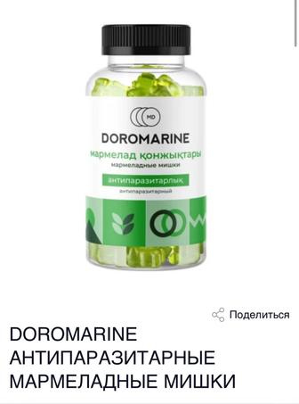 детские антипаразитарные мармеладные мишки от doromarine