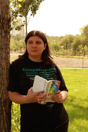 Написание и редактирование книг