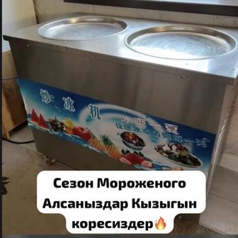Аппарат для тайского мороженого