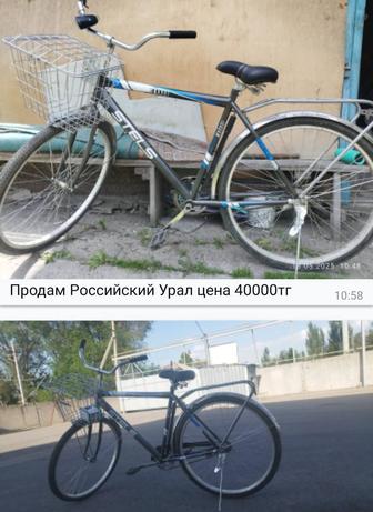 Велосипед