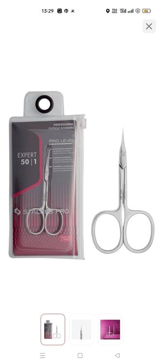 Продам профессиональные инструменты для маникюра и педикюра