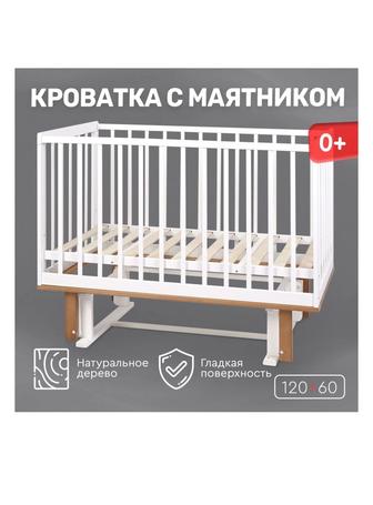 Манеж