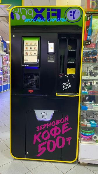 Продам аппарат CoffeBox