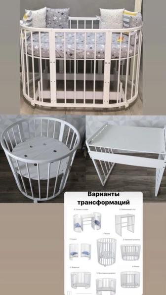 Срочно продается кроватка 7в1