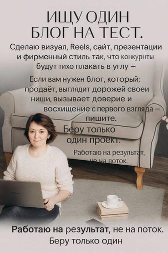 AI-контент-менеджер / Дизайнер / SMM