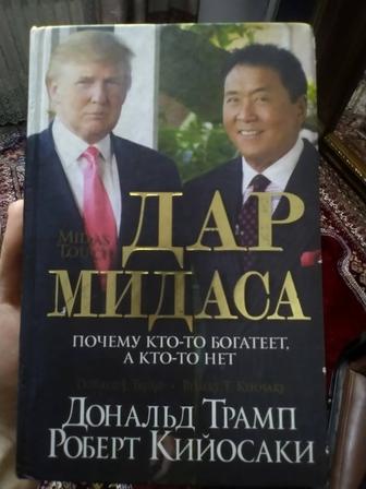 Обменяю книги