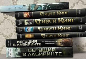 Продам книги