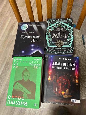 Продам книги