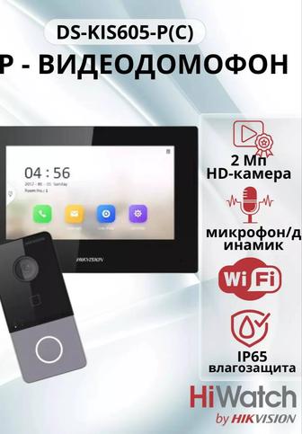 Установка домофонов