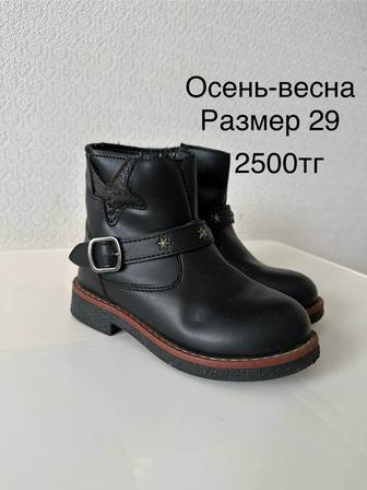 Продам сапожки на девочку