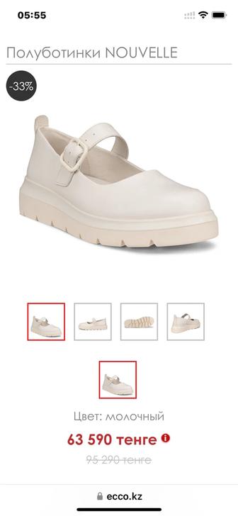 Продам туфли от Ессо