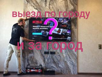 Кронштейны установка. Установка 
 телевизоров на кронштейны, на стену