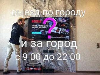 Установка телевизора на стену Навеска ТВ на кронштейн установка кронштейнов