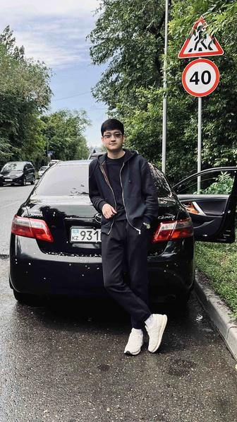 Администратор