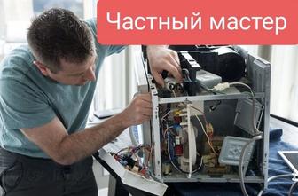 Ремонт кофе машины