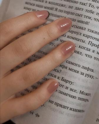 Маникюр