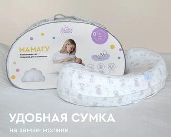 Подушка для кормления