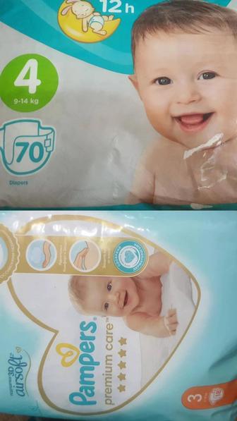 Продам памперсы