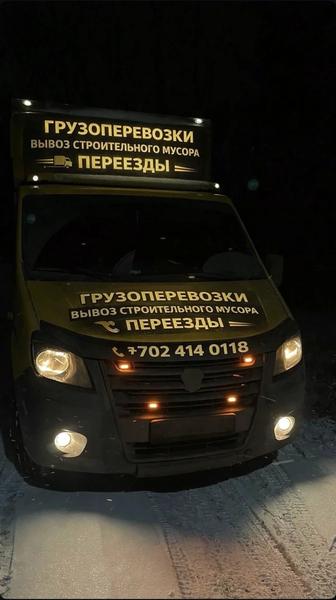 Грузоперевозки