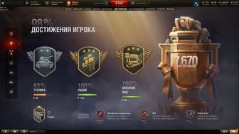 Продается аккаунт WOT, евросервер.