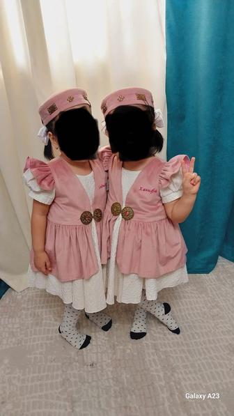 Продам такую с жилеткой именной