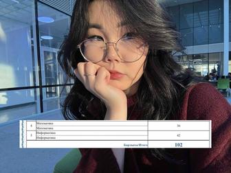 Репетитор по Информатике