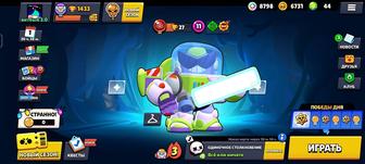 уникальный Brawl Stars аккаунт