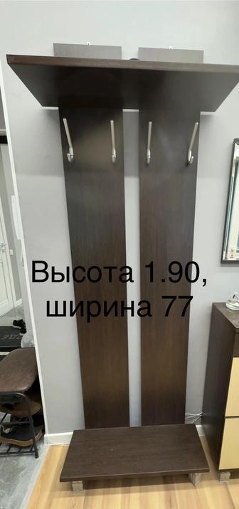 Продам прихожую б/у