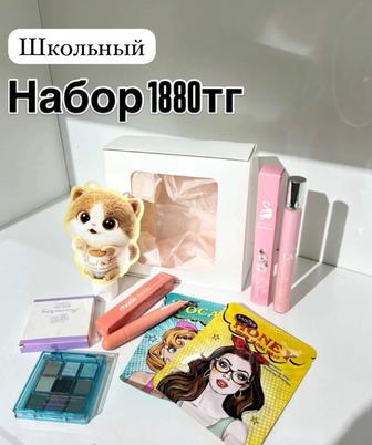 Набор косметики