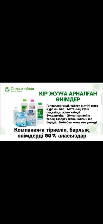 Продажа мыло мойка