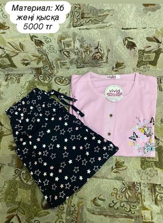 Пижамы женский