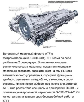 Специализированный Сервис-центр по ремонту DL501 0B5