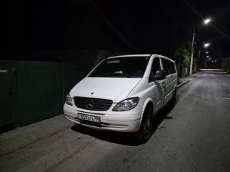 Пассажирские перевозки