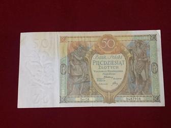 50 Злотых 1929 г. Польша