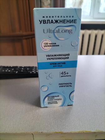 Продам крем для лица новый 2 в 1