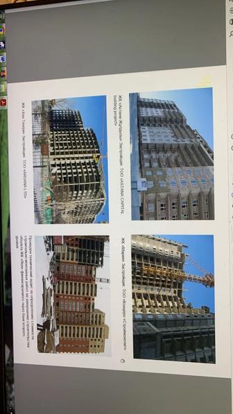 Техобследование