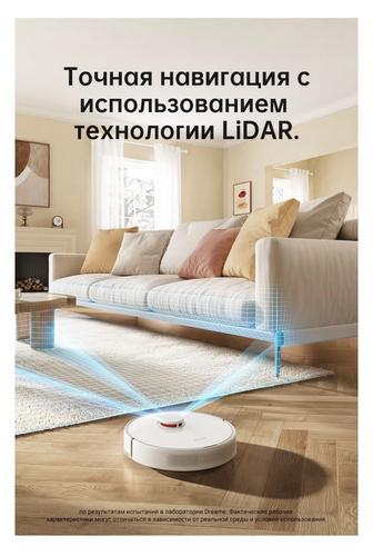 Робот пылесос Dreame D9 Max