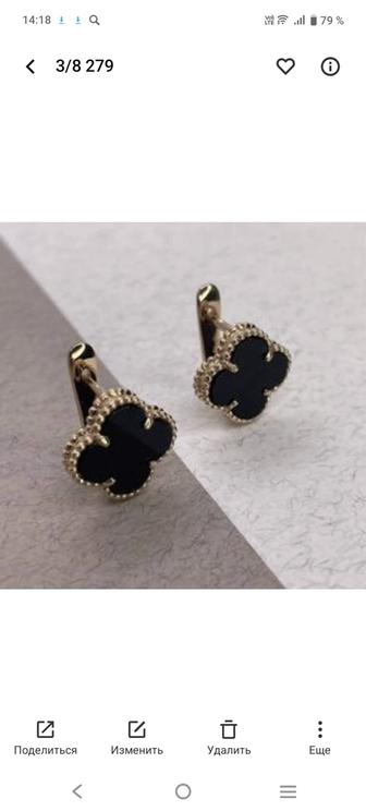 Золото серьги