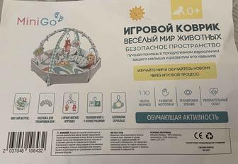 Игровой детский коврик