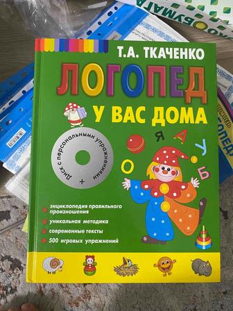 Продам книгу новую