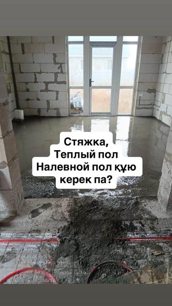 Гибкий мрамор