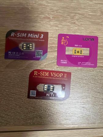 R sim для IPhone ,Rsim