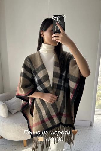 Пончо из шерсти