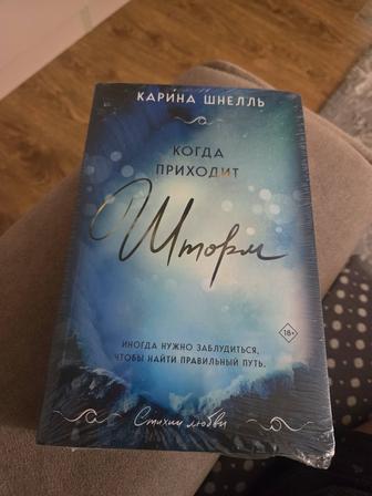 Новая книга, в мягком переплете