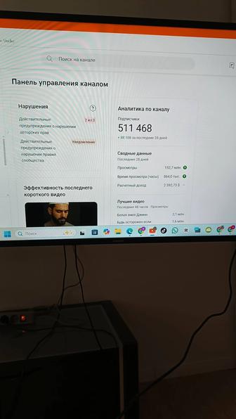 Обучение Ютубу и Тиктоку