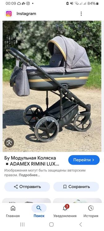 Полская коляска