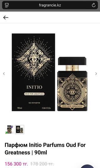 INITIO Oud For Greatness