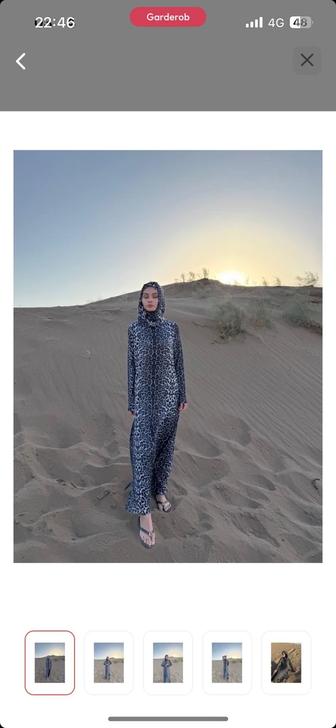 буркини голубо тигровый