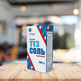 Производство и продажа пищевой соли