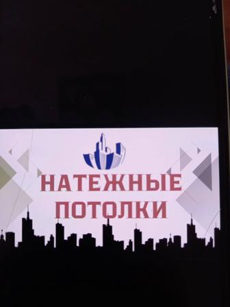 Отделка и ремонт